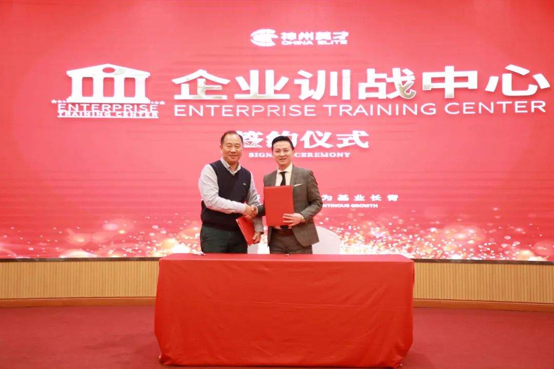 只為良將如潮，只為基業長青 | 熱烈祝賀優立家集團企業訓戰中心正式成立！