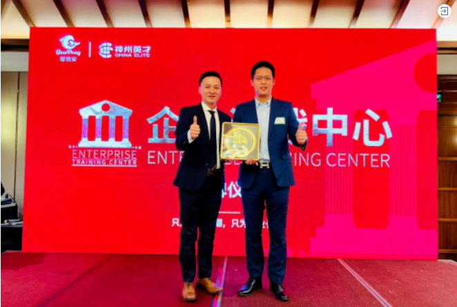 只為良將如潮，只為基業長青 | 馨蓓安企業訓戰中心-“文化傳承”圓滿結項！